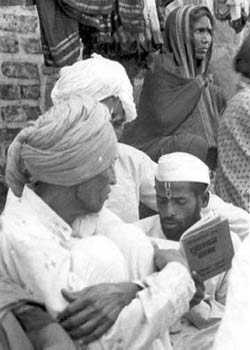 गाथा वाचन
